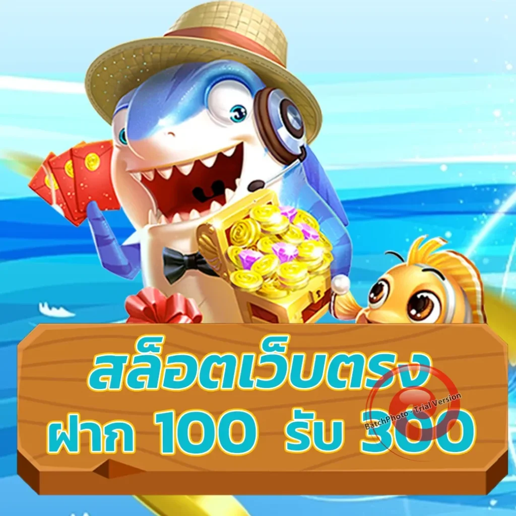 New-Rich รางวัลใหญ่